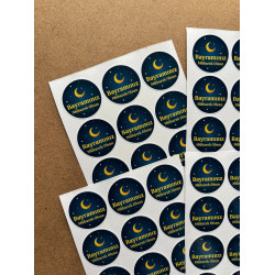 Bayramınız Mübarek Olsun Sticker 126 Adet 3 Cm Kargo Ambala Etiketi Hediyelik Paketleme Süsleme